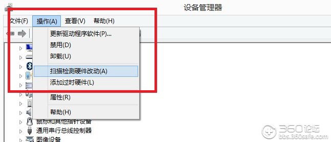 360连我wifi创建失败的原因及解决办法6