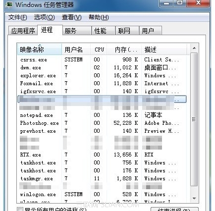 如何知道电脑进程是在分区上的哪个位置1