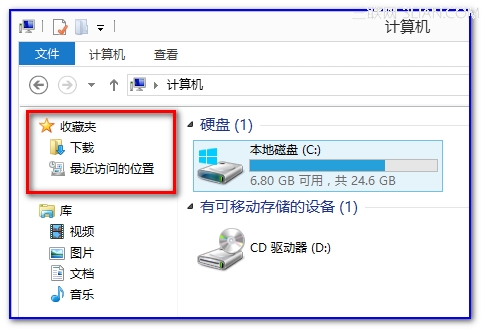 如何找回丢失的资源管理器“桌面”快捷方式2