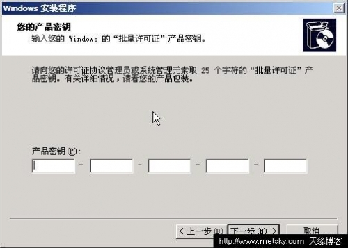 如何使用WinPE安装Windows XP6