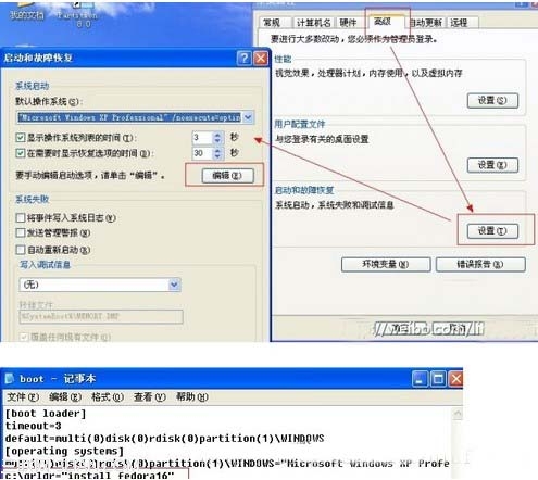 windows xp下硬盘安装Fedora系统5