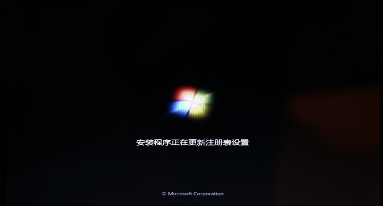 U盘安装完美的WIN7操作系统教程37