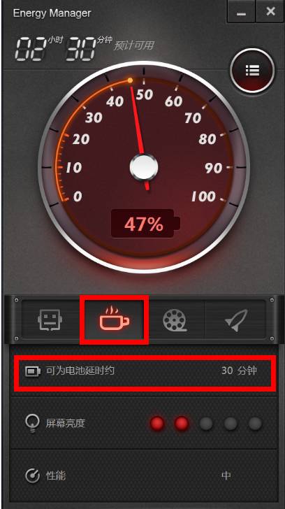 Yoga2 电源管理8.1介绍2