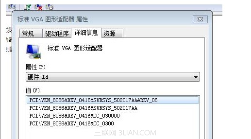 昭阳E49、E4430G等采用第四代CPU平台集成显卡无法安装3