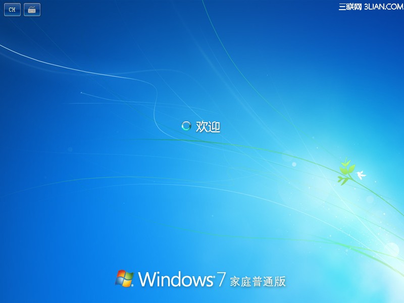 Lenovo G480：Windows 7操作系统安装方法26