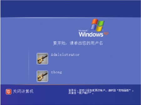 在安全模式下卸载Windows XP2