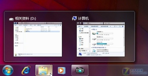 如何把xp系统模仿win7系统的任务栏9