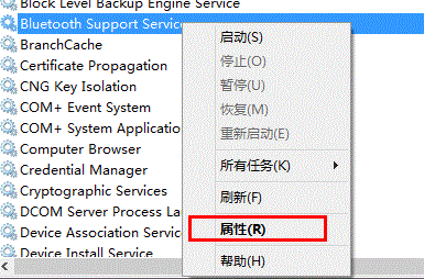 电脑蓝牙图标不见了的解决方法5