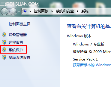 KB2589275导致Office starter 2010文件关联错误提示激活的解决方案6