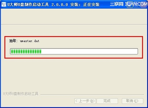 怎样制作win8启动u盘2