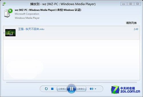 Win7/Win8/8.1如何打造无线影音播放12