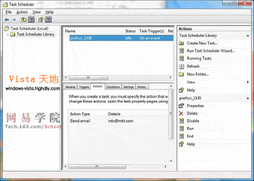 Windows Vista系统中的任务计划管理7