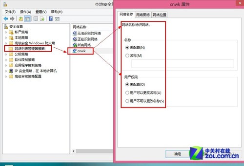 Win7/Win8/8.1如何打造无线影音播放6