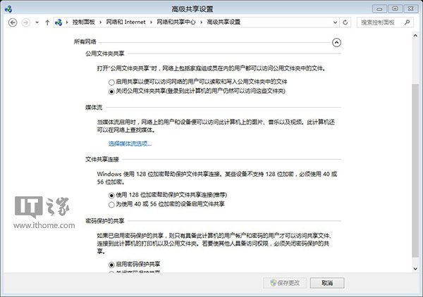 Win7/Win8/8.1无线播放影音功能：Play To4