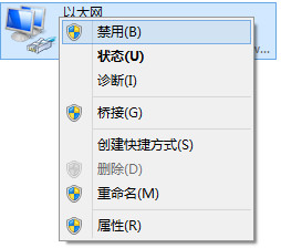 解决Win7/Win8无法上网问题4