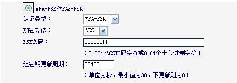 怎么看有没有被蹭网3