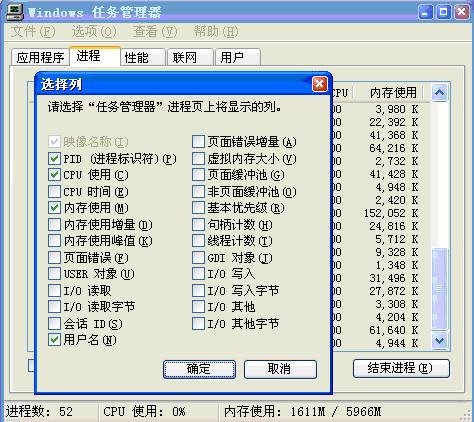 如何用netstat命令查看端口占用问题的技巧5