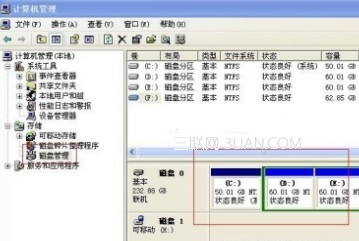 移动硬盘不显示怎么办1