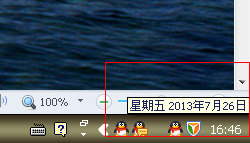 Xp系统如何把时间(星期、年月日)调出来6