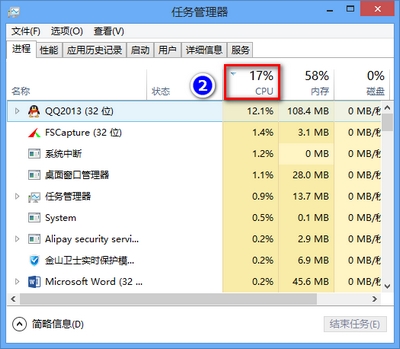 IdeaCentre B3系列机型启动或运行过程中有噪音2