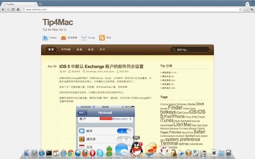 在 Mac OS X Lion 全屏模式下调出 Dock 栏1