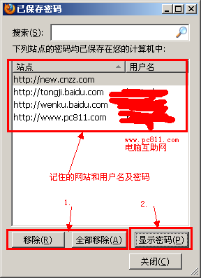 如何看到网站网页自动登录的密码7
