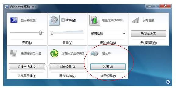 Win7和Win8系统下笔记本无法实现自动待机屏保的解决方法3