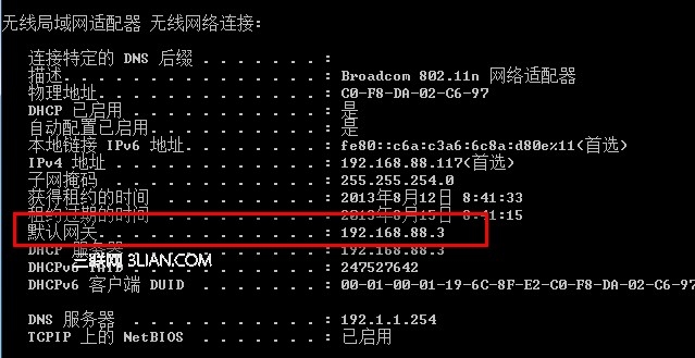 ThinkPad机型如何实现双网卡同时连接不同的网络3