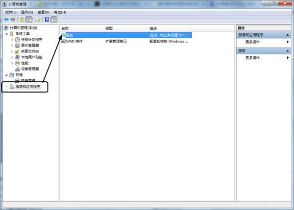 360随身wifi 96%闪退怎么解决3