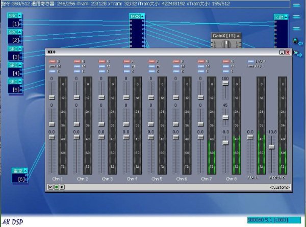 创新声卡5.1 SB0060使用KX驱动的安装图文教程33