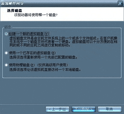 设置Vmware虚拟机从U盘启动4