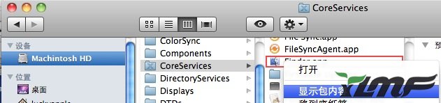 MAC系统设置新建文件夹的默认名字2