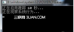 笔记本电脑必须要知道的简单保养电池方法1