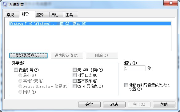 物理内存大小无法显示4