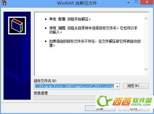 苹果电脑装Windows7驱动大全、Macbook电脑win7驱动安装3