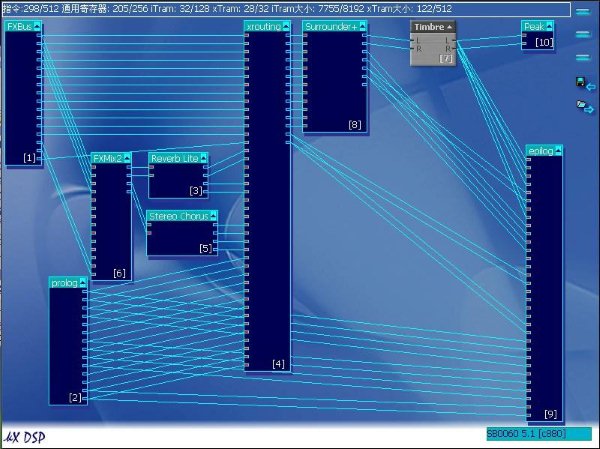 创新声卡5.1 SB0060使用KX驱动的安装图文教程36