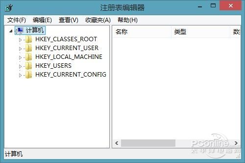 注册表怎么打开？如何打开注册表图文教程3