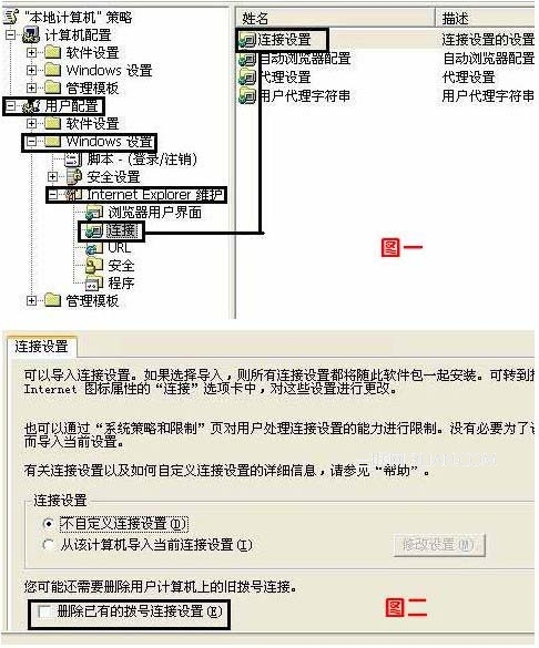 本地连接图标不见了怎么办7