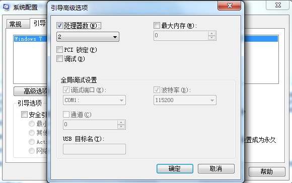 物理内存大小无法显示5