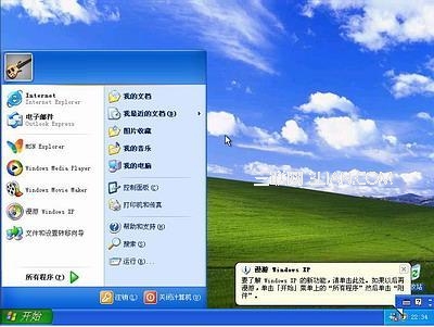 Windows xp原版系统安装图解28