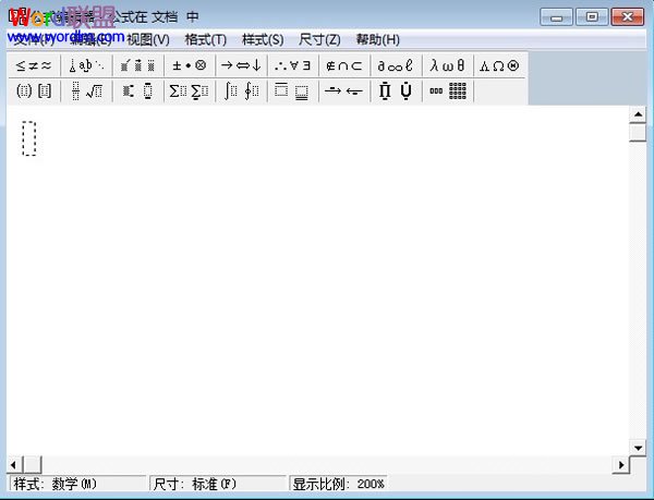 高等数学定积分公式在WPS文字2013中的输入2