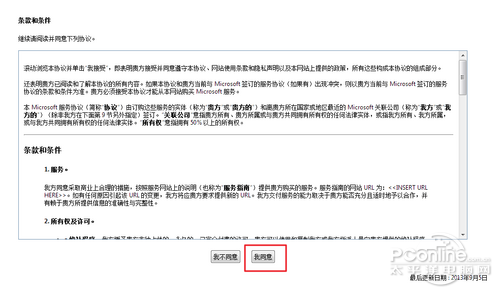 U盘不够快?USB2.0提速补丁提升U盘速度2