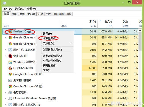 怎么解决系统内存不足的情况3