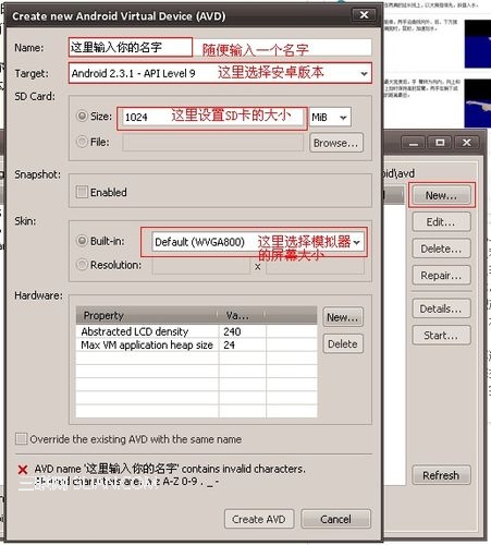 电脑如何安装安卓系统模拟器15