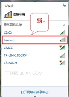 IdeaPad Y470无线上网掉线或受限如何解决？2