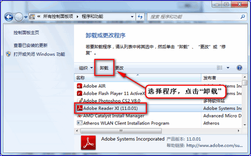 windows资源管理器已停止工作怎么解决6