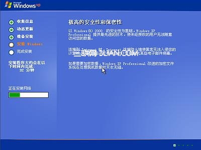 Windows xp原版系统安装图解16