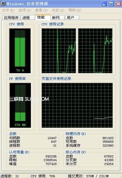 电脑卡的原因 电脑卡怎么处理1