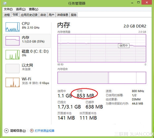 怎么解决系统内存不足的情况4