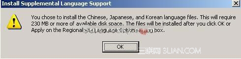 Win 2003英文系统中玩转汉字3